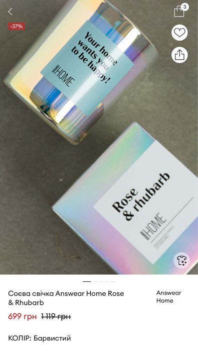 Соєва ароматична свічка, Rose and rhubard