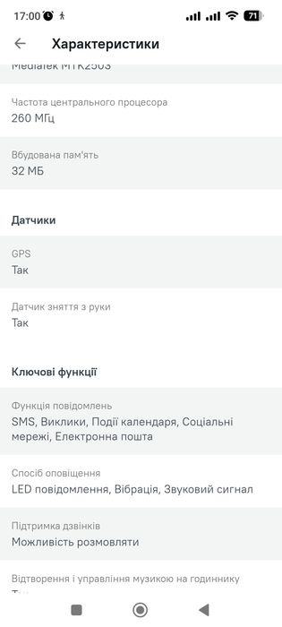 Годинник Gelius Pro