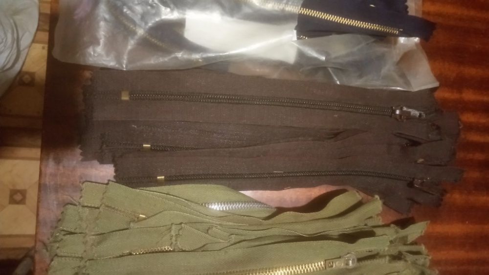 Замок молния