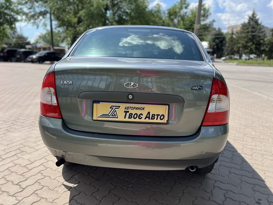 Lada Kalina  (без першого внеску)Твоє Авто Кривий Ріг