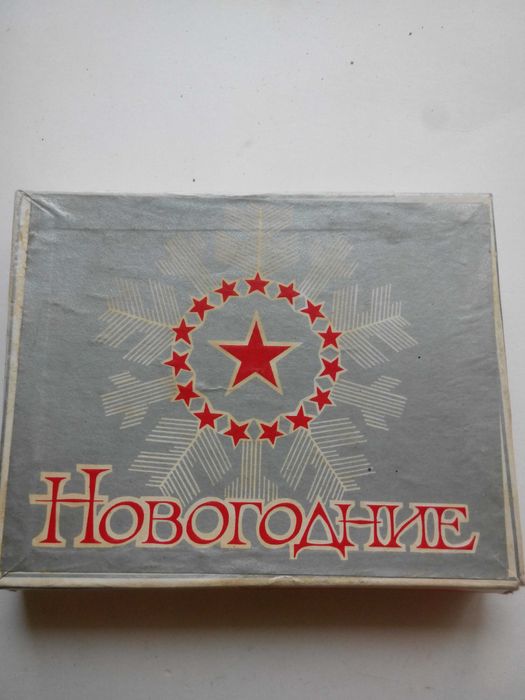 Коробка Новогодние