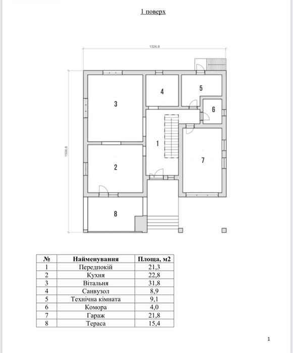 Продаж 2-ох поверхового окремостоячого будинку с.Ременів