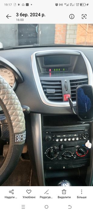 Продам Peugeot 207