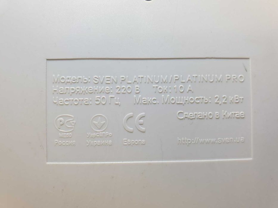 Сетевой фильтр SVEN Platinum Pro (4.5 m)