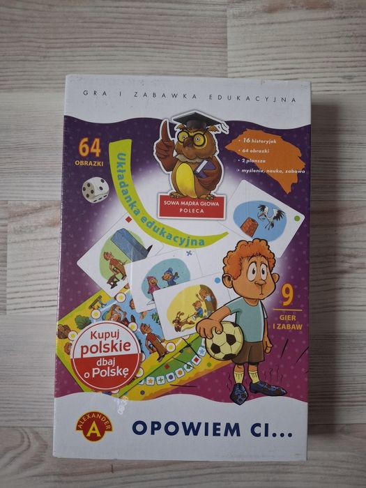 Набори на складання розповідей.