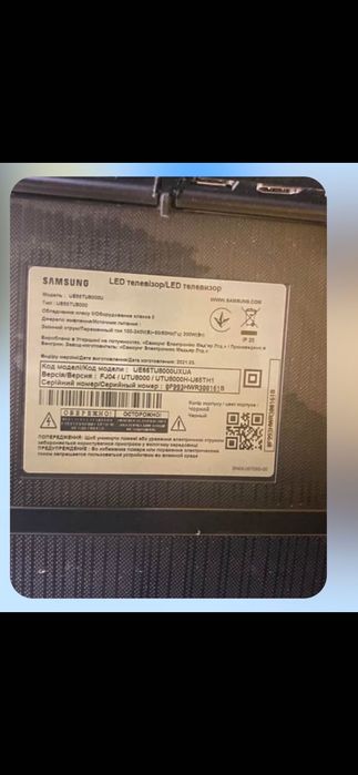 Телевизор Samsung,65 диагональ