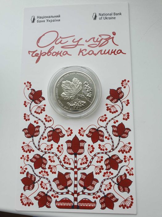 Нейзельберові монети України