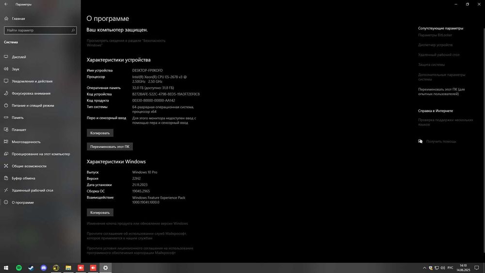 Продам мощный игровой компьютер (RTX 3060, 32 ГБ ОЗУ, SSD)