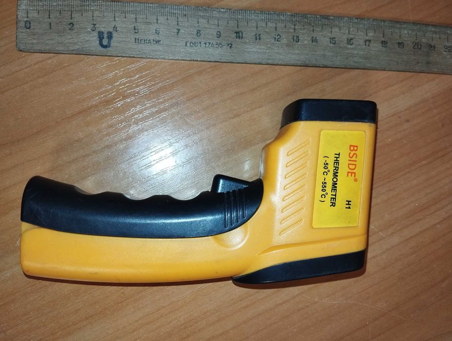 Безконтактний інфракрасний термометр BSIDE H1