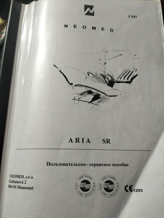 Продам стоматологічну установку