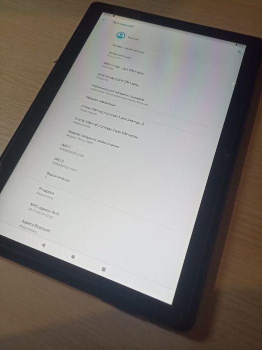 Планшет Pixus joker 3/32