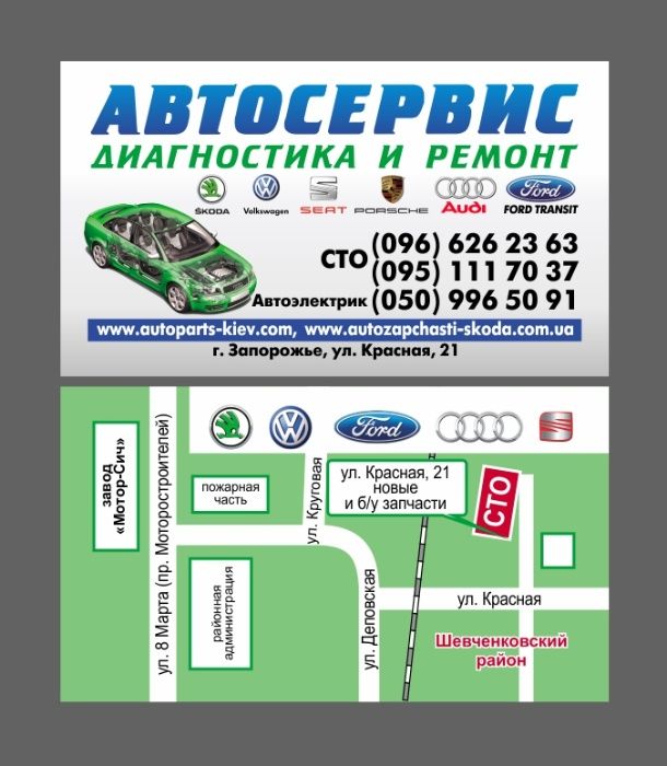Автосервис СТО Audi Q7 VW Touareg замена цепи грм сальника течь Масла