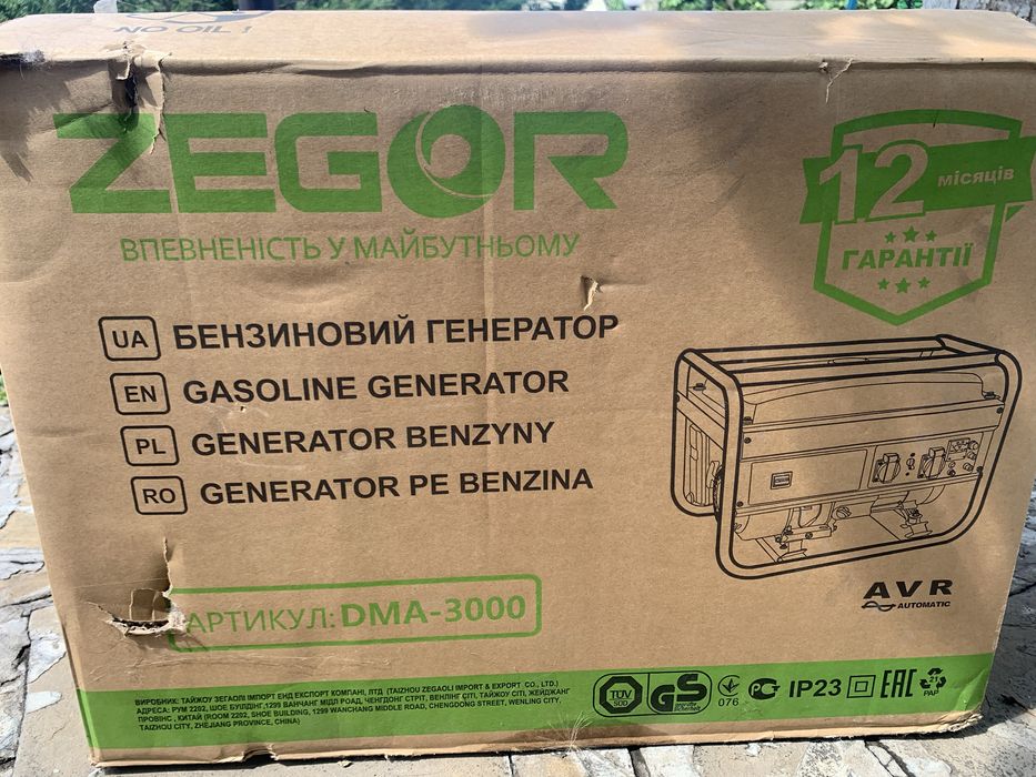 Генератор бензиновий