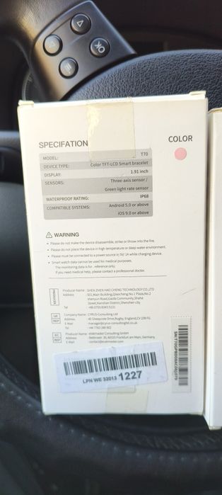 Смарт годинники, Kuizil, Soudorv