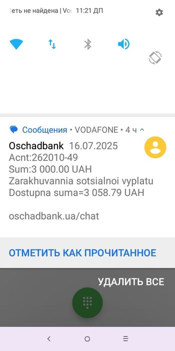 НоуТбук на запчасти  Samsung