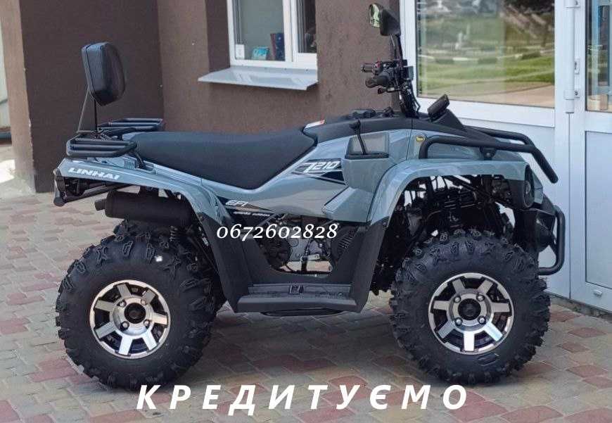 Квадроцикл Linhai Z-210 EFI Лінхай 2-міста Інжектор Доставка додому-0!