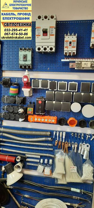 Кабель АВВГ АВБбШв АСБл ААБЛ ААШв провод СИП 4 СІП 5 AsXSnn алюминий