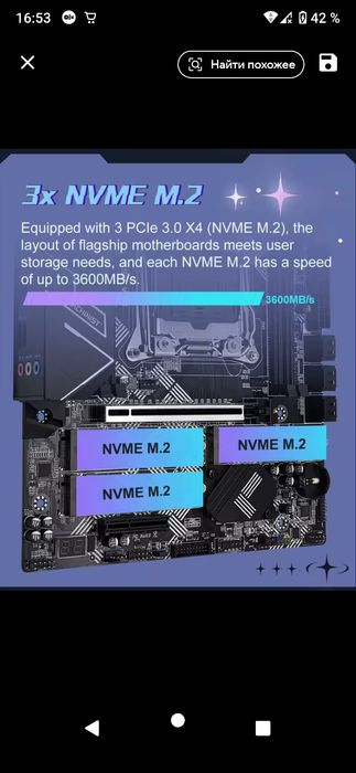 Комплект x99 U9S  + 2667v3