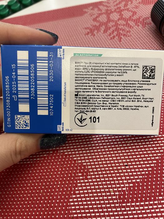 Контактні лінзи Air Optix plus HydraGlyde для астигматизма