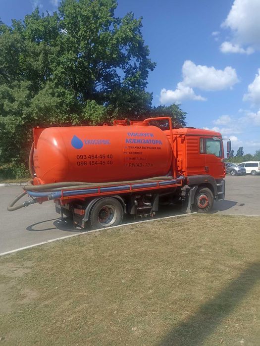 Послуги асенізатора та мулососа. Викачка ям, септиків, туалетів тощо