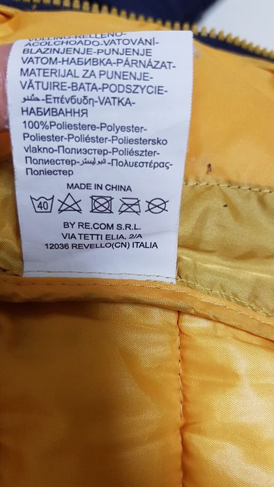 Курточка 104 см, 3/4 года , демісезон