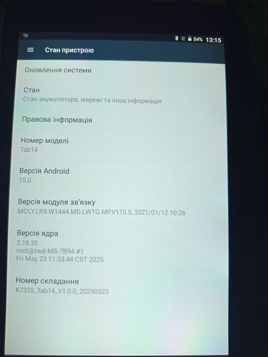 Продам планшет  Xiaomi