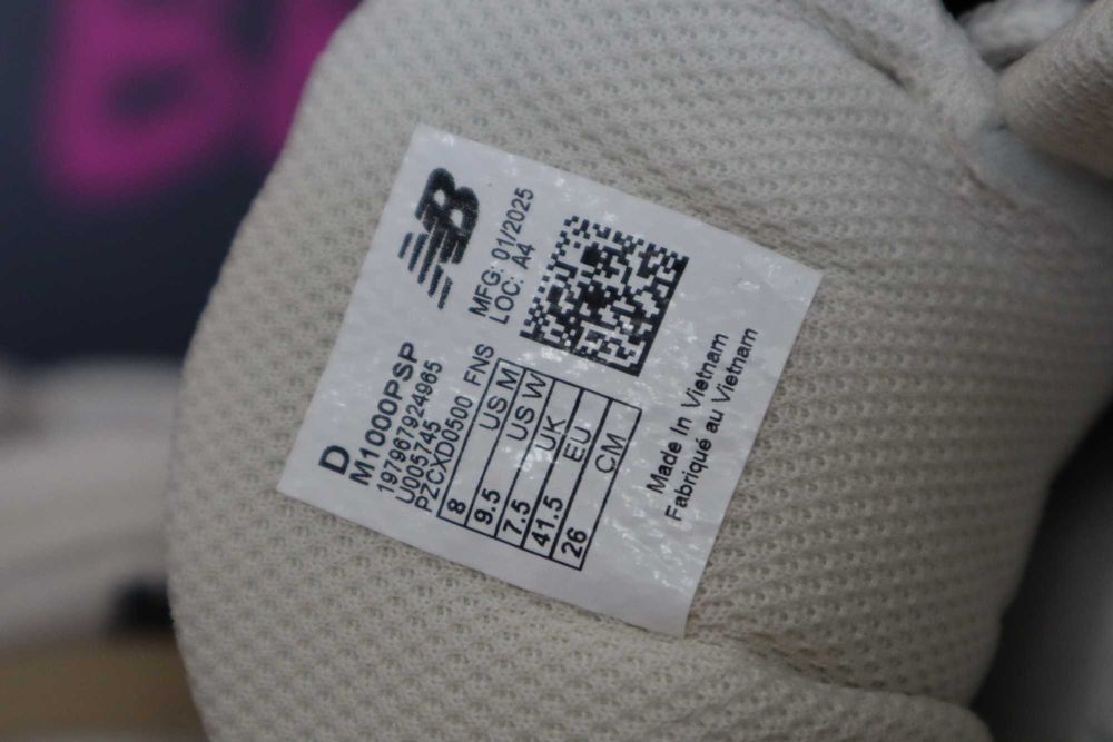 Кросівки New Balance 1000 Beige