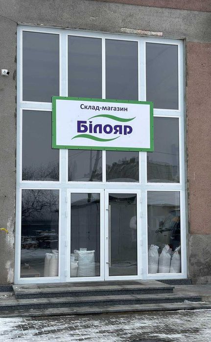 Корм для собак та котів.