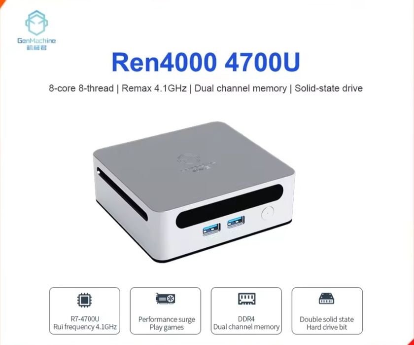 Mini PC GenMachine AMD Ryzen7 4700U  Мини ПК