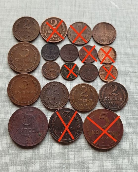 Монеты ссср дореформы медные, 1924, 1925, 1927, 1928. Хорошие.