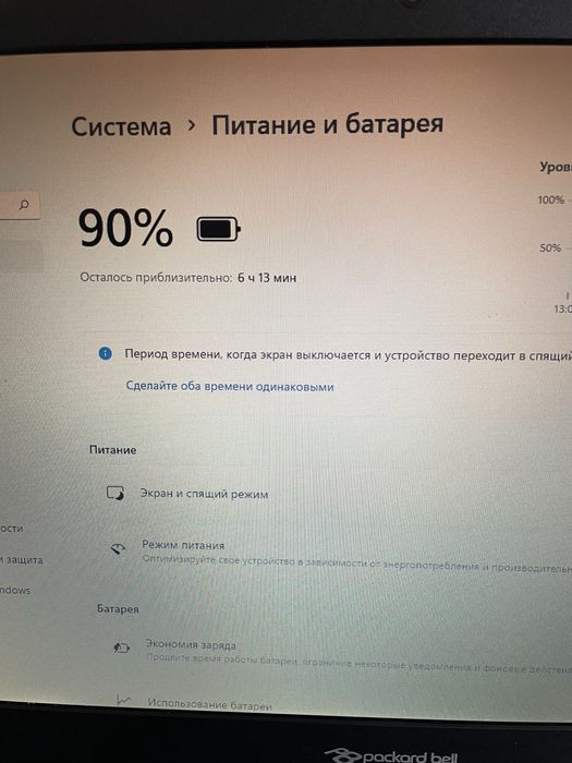 Ноутбук packardbell
