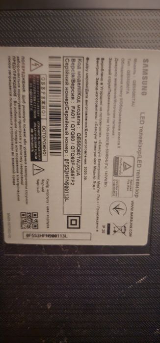 Телевизор Samsung Q60T 55 диагональ