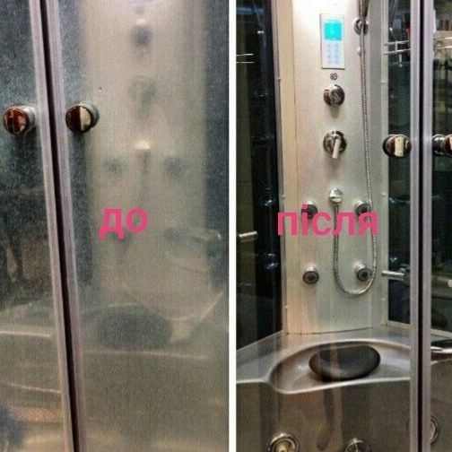 Клінінг/ хімчистка