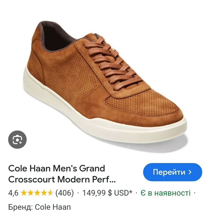Кроссовки фірми Cole Haan ecco оригінал 

Розмір по бірці: 9 M

Замір