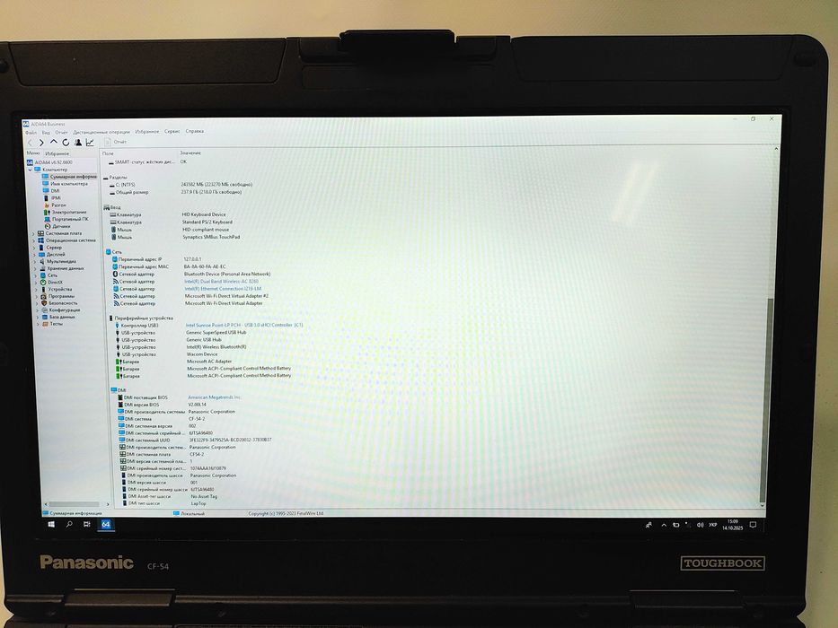Захищений сенсорний ноутбук Panasonic Toughbook CF-54 MK2 14"/8/256