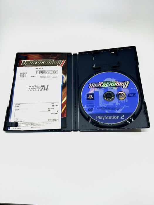 Need For Speed Underground J & Sha_do japońska wersja JDM NFS