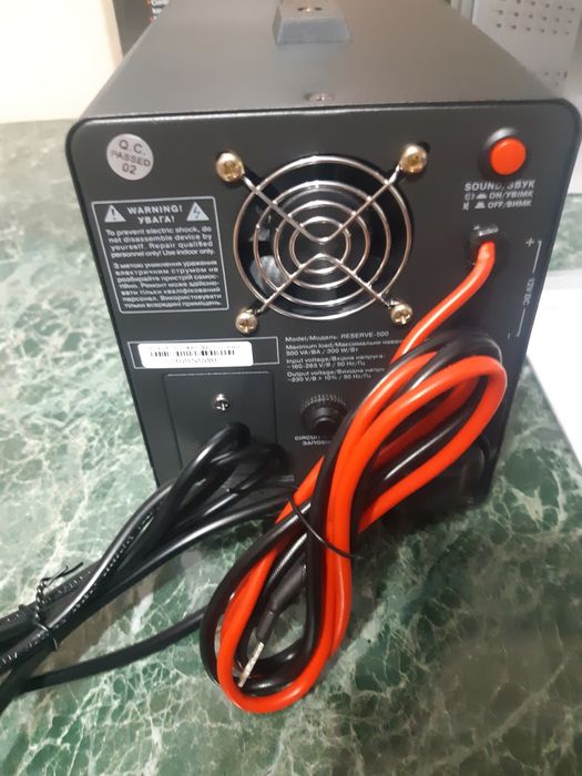 Джерело безперебійного живлення