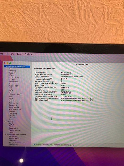 MacBook Pro 15" 2016 i7 2.6 GHz / 16GB RAM / Touch Bar—Мощный и надёжный