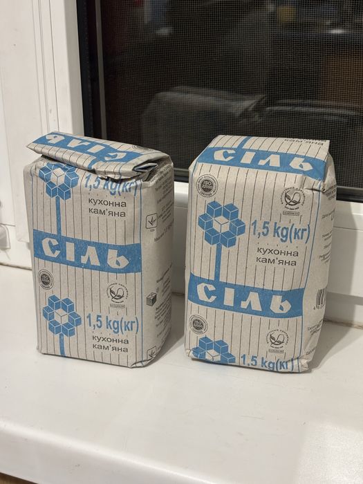 Сіль артемівська