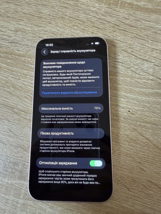 Iphone 13 256Gb Pink Neverlock