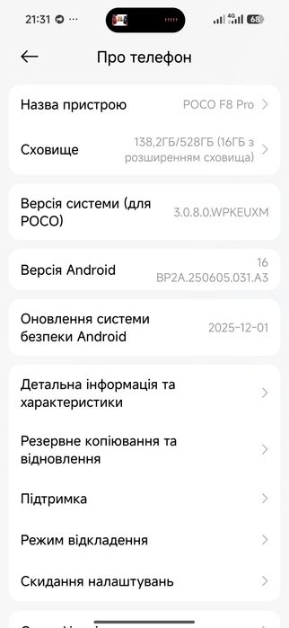 POCO F8 Pro 12/512GB Titanium Silver