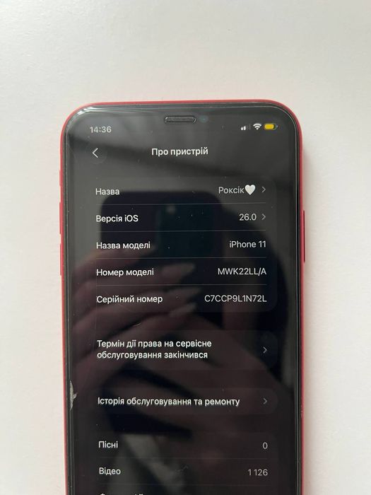 Срочно продам iPhone 11,64 гб