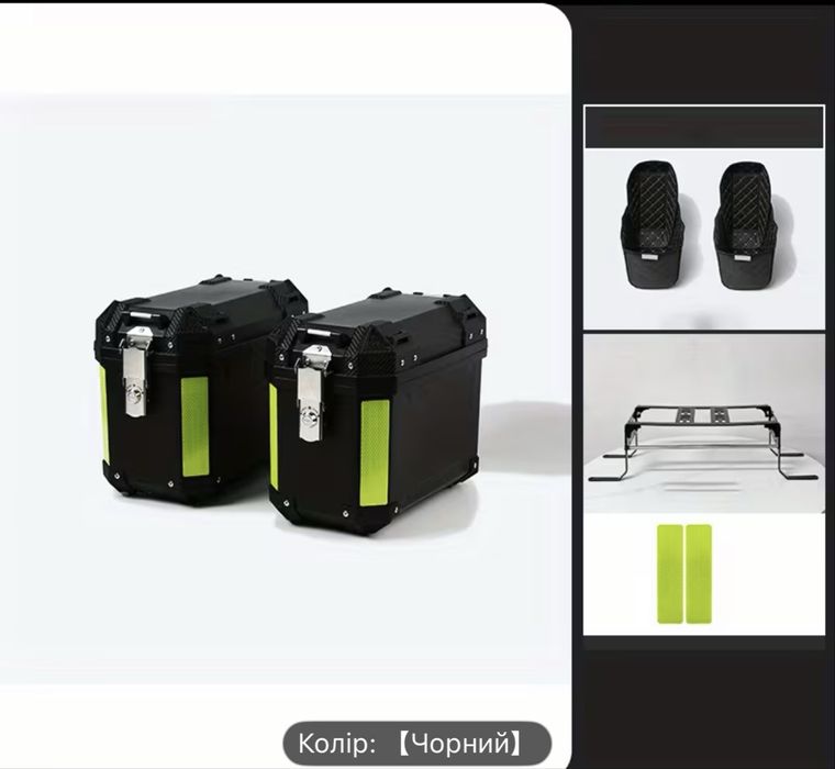 Кофри для мотоцикла бокові + кріплення