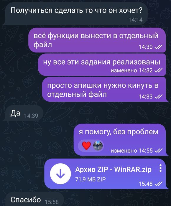 Frontend /  Fullstack / Репетитор / Розробник: HTML, JS, React, Python