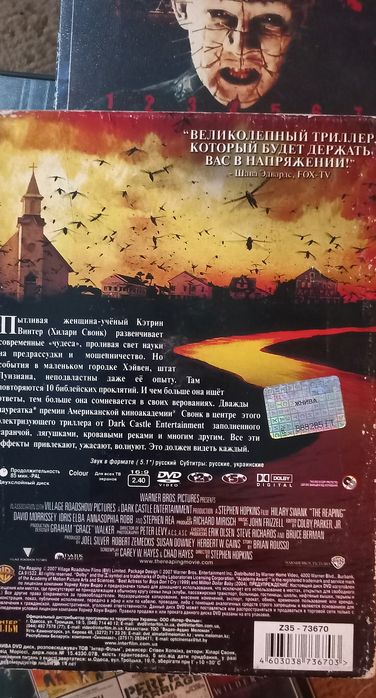 84 Фильма Ужасов и Триллеров на 12 дисках! Классика жанра! Цена за все