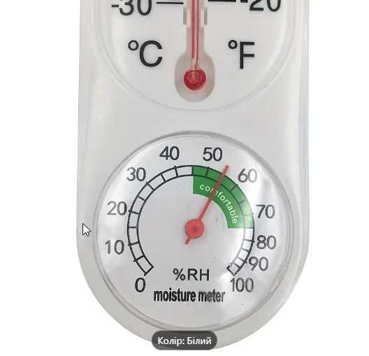 Термометр гідрометр 2 в 1. Датчик температури та вологості.