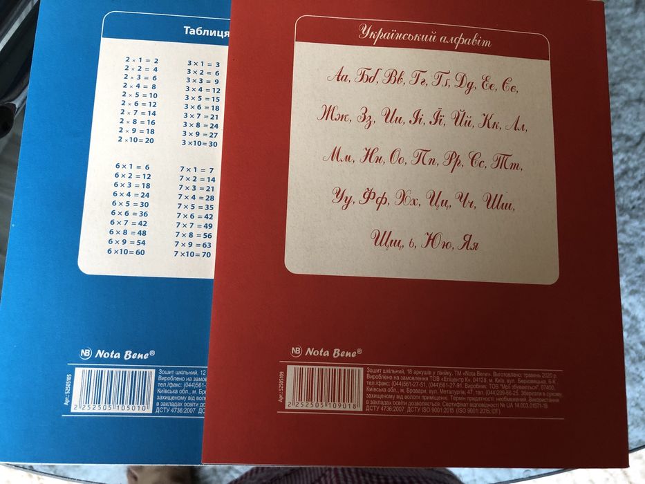 Школьные предметы