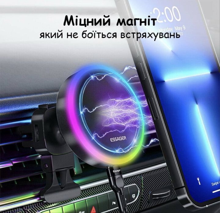 Автомобільний магнітний тримач Essager з бездротовою зарядкою