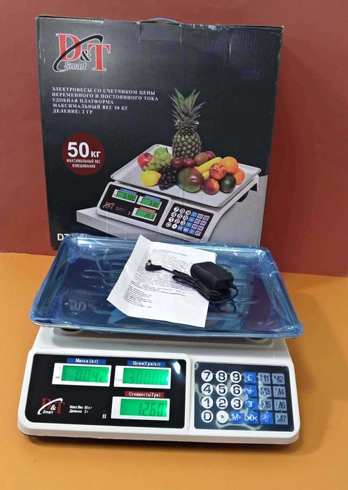 Весы электронные торговые Smart автономные 50кг