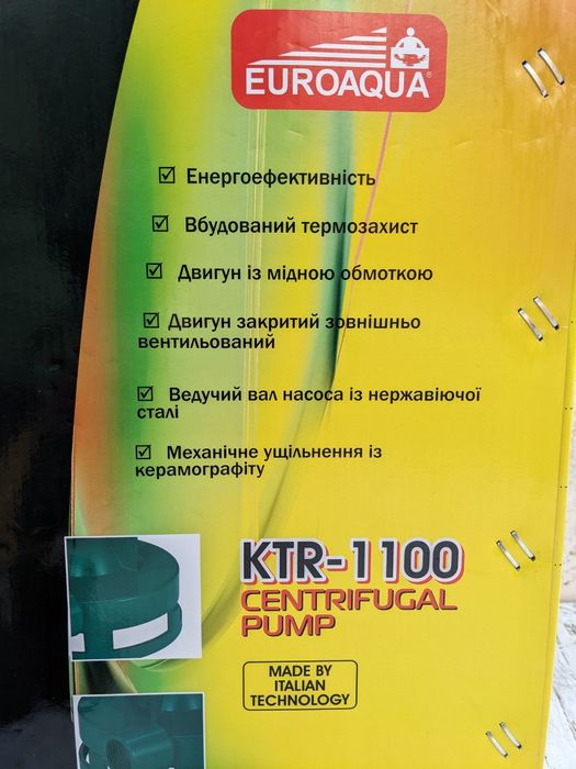Насос для поливу на 8.4 тонни тиск 2.8 бар